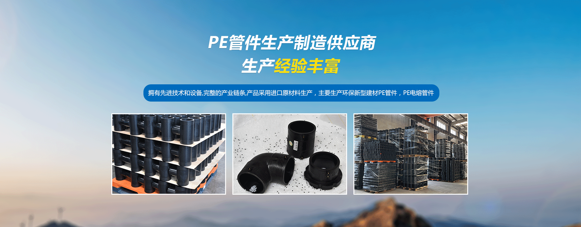 首頁(yè)banner1