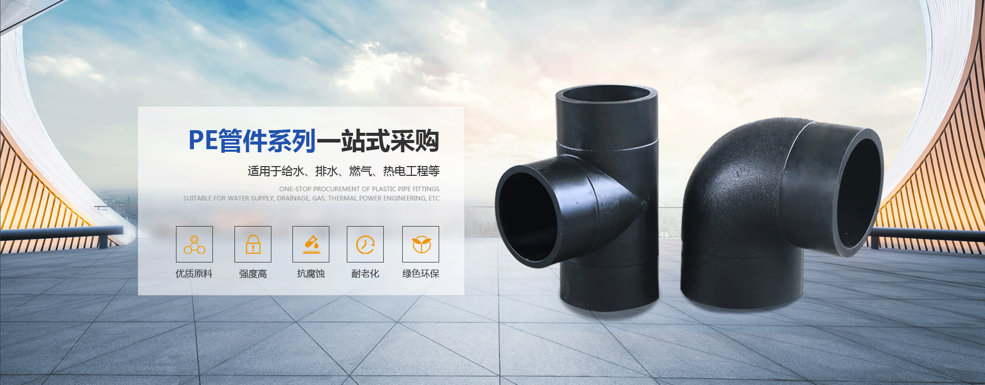 首頁(yè)banner2